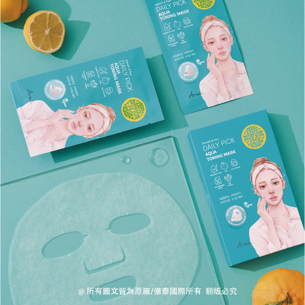 艾藜兒 淨膚保濕極水光面膜 5入 面膜內容物展示