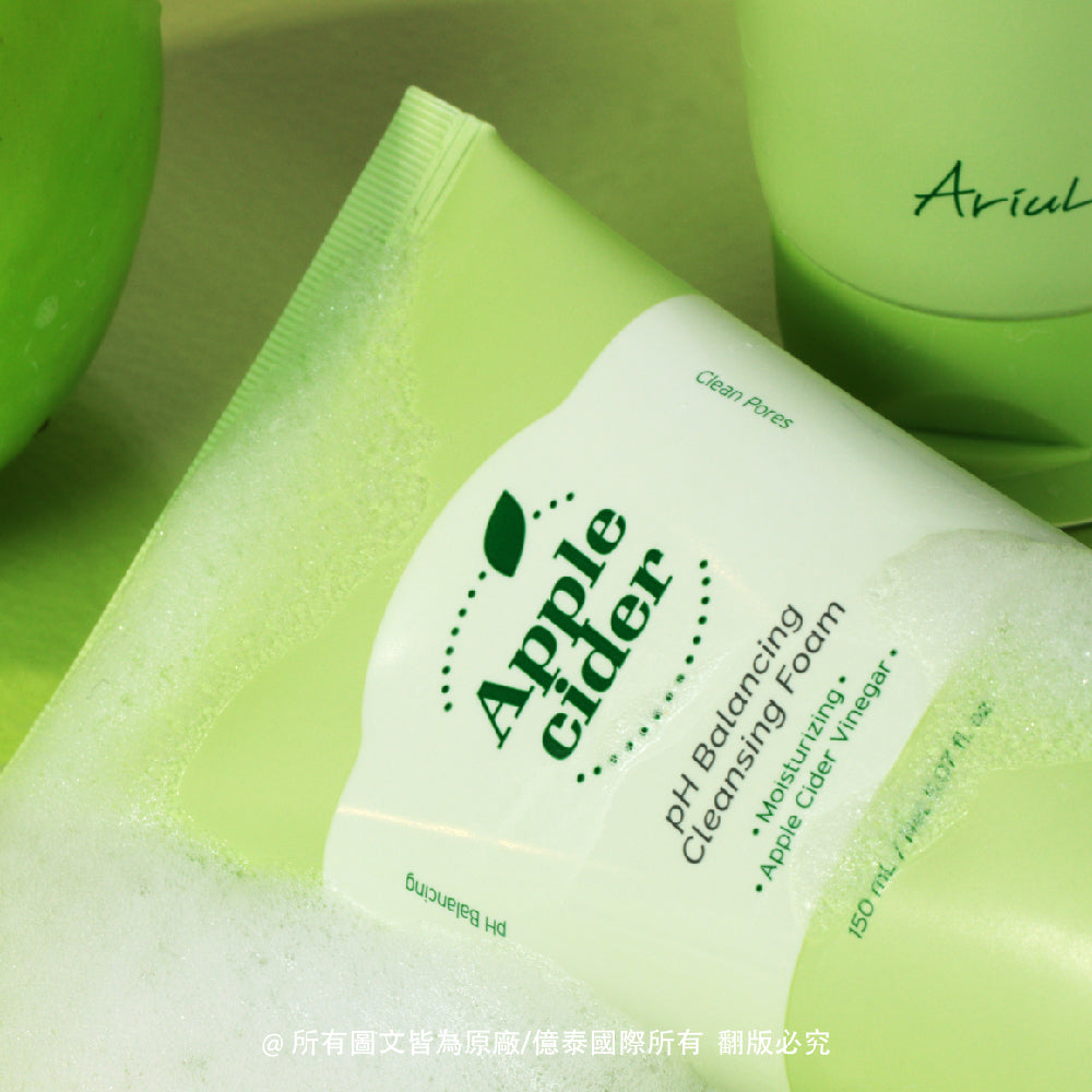 艾藜兒 蘋果醋弱酸平衡潔面乳 (150 ML)｜弱酸潔淨 × 水潤不緊繃 × 毛孔清爽平衡｜