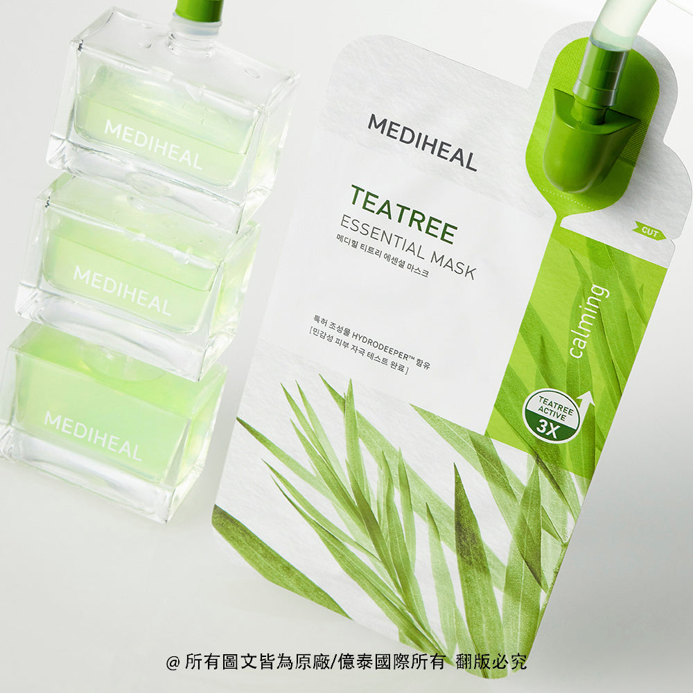 Mediheal面膜優惠組 買兩盒 送一盒- 茶樹*透明質酸*N.M.F眼膜