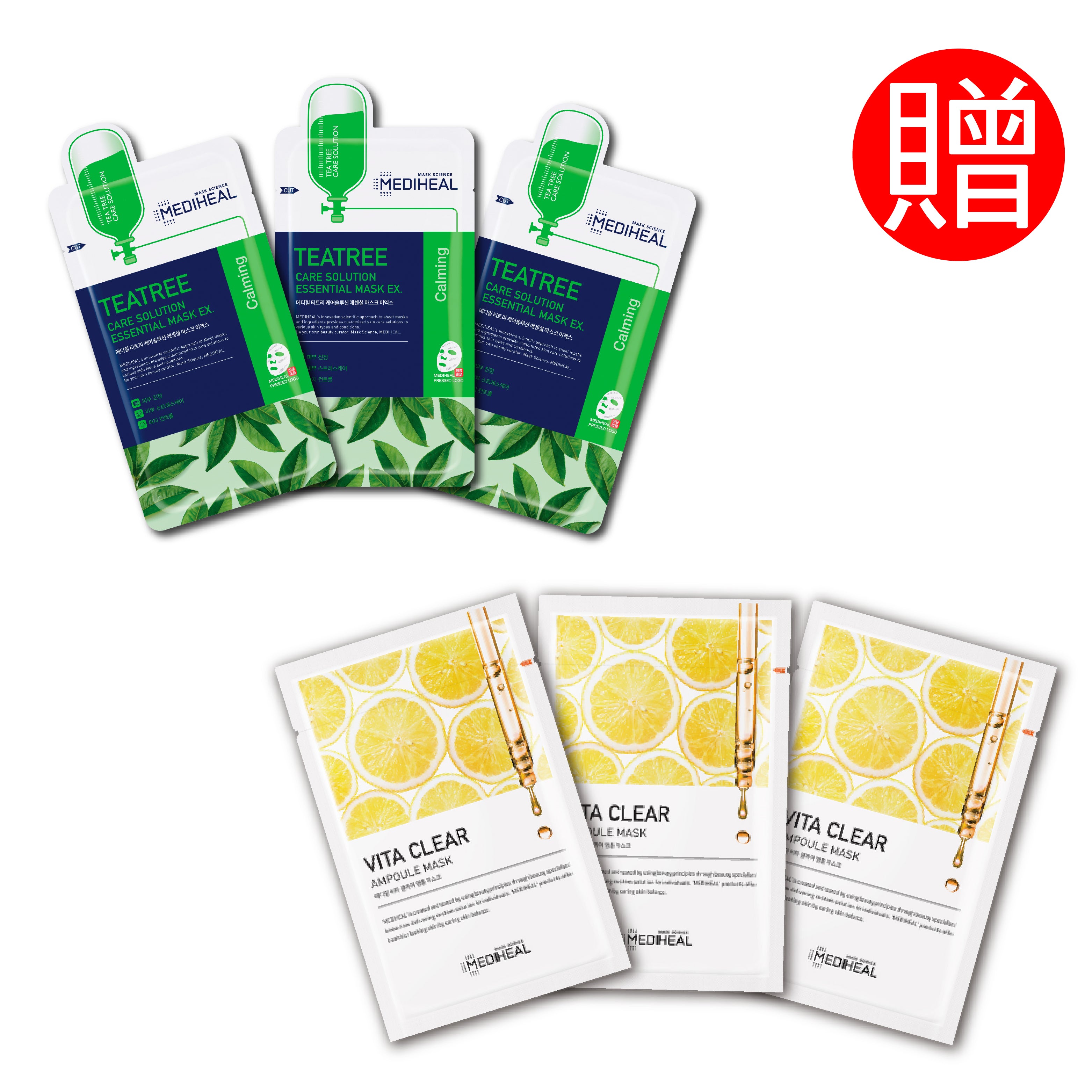[禮品] 美迪惠爾 茶樹舒緩護理保濕導入精華面膜升級版 3片 + 四重亮白C肌透感導入面膜 (單入) 3片