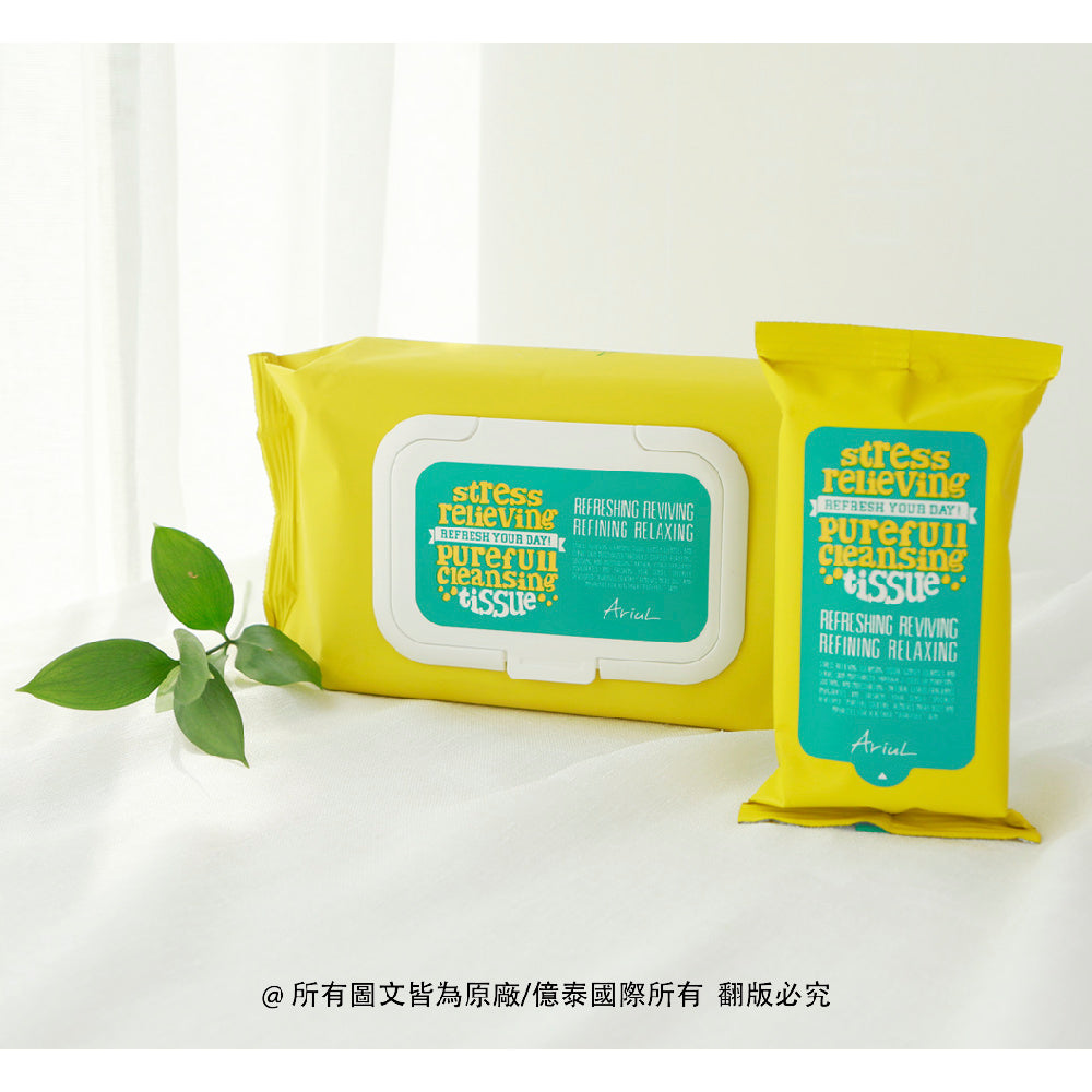 艾藜兒 淨膚保濕卸妝潔顏濕巾 【水感淨透組】(家庭號80入x2+攜帶包15入x2) 卸妝也能像保養，淨膚保濕，輕輕一擦，水亮有感!