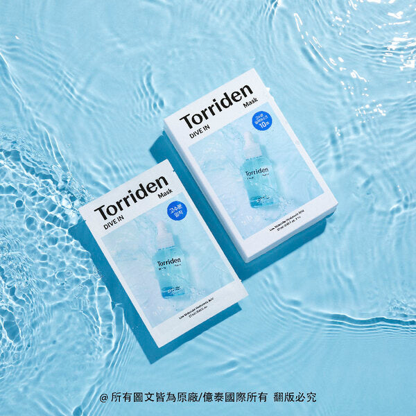 桃瑞丹 5D微分子玻尿酸超導入補水組｜一片急救乾荒，一瓶續航水感 (13+1面膜組 x 化妝水)