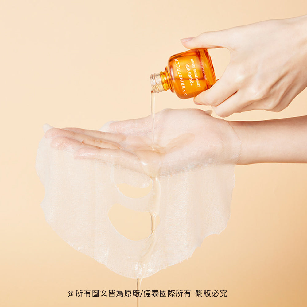 BRING GREEN 高效能多種維他命亮白保濕精華液面膜 (5片裝)｜Toning Vita™ 多重維他命 × 植萃酸調理 × 透亮柔嫩面膜