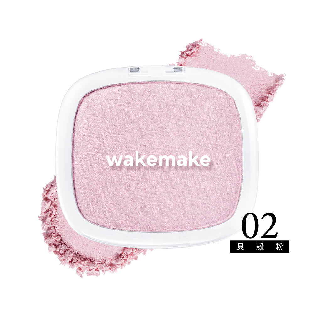 WAKEMAKE 唯可魅 光澤濾鏡單色打亮餅｜自然內透光 × 空氣感貼膚光澤（3色）