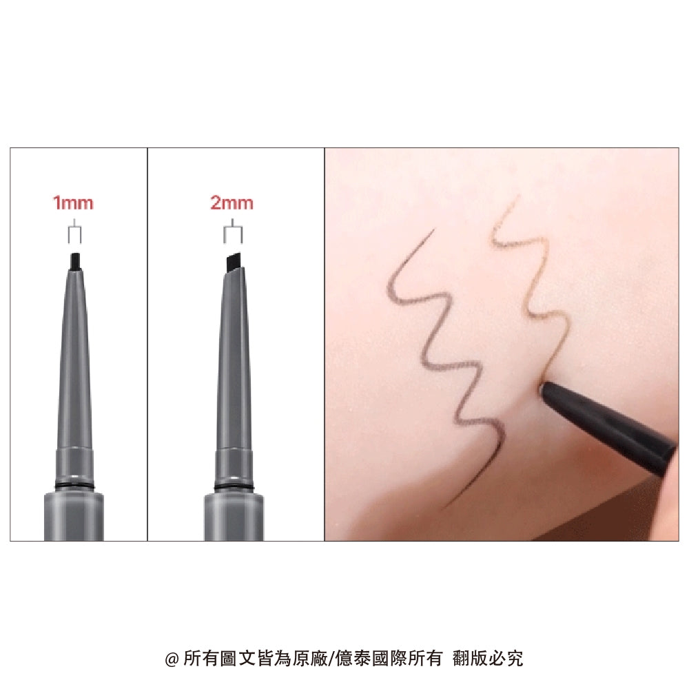WAKEMAKE 唯可魅 極細柔滑抗暈眼線筆｜02 深棕色／06 玫瑰棕｜1×2mm 精準描繪 × 自然陰影妝感