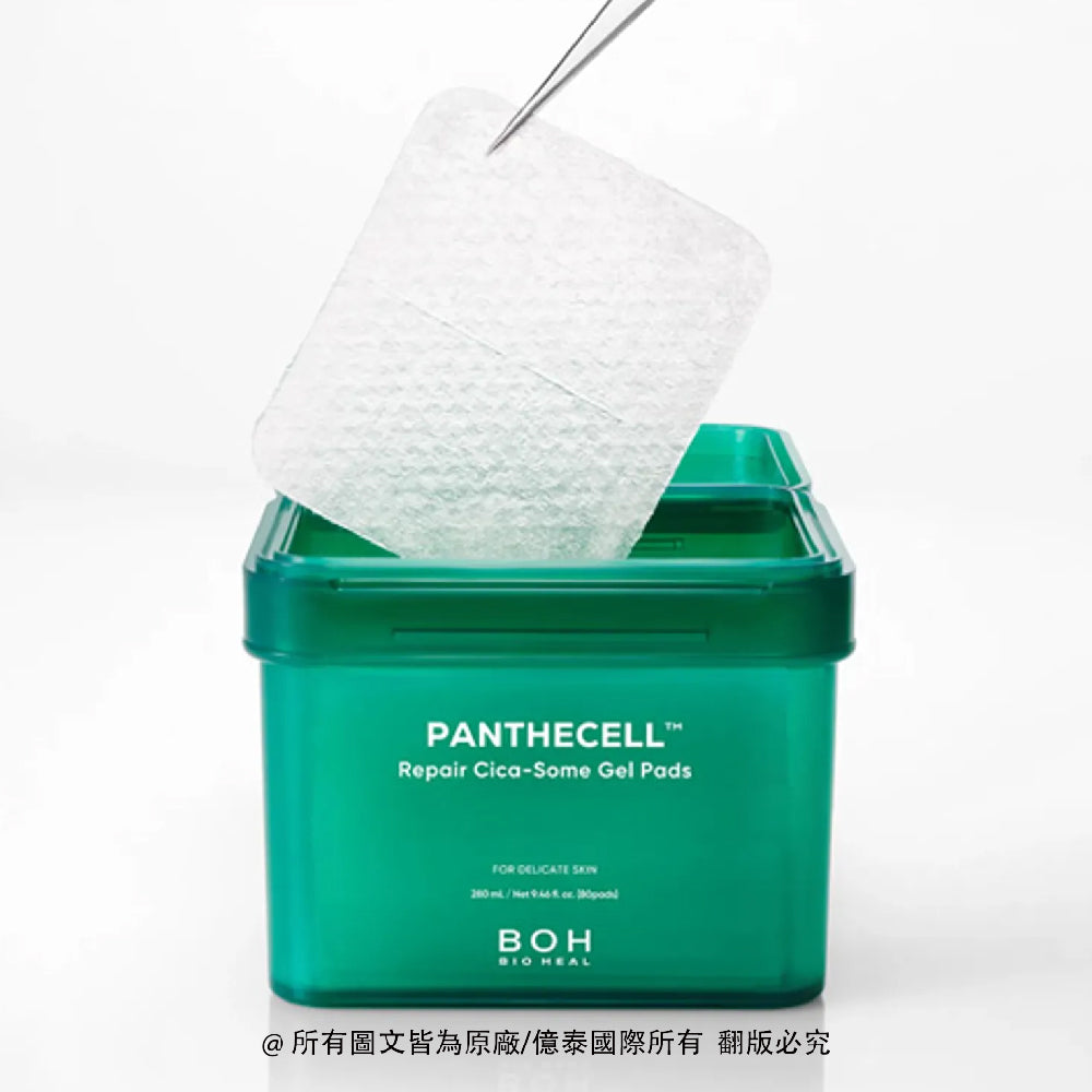 BOH 百析珀 維他命B5積雪草修復保濕護理棉 80入｜降溫舒緩 × 深度補水 × 穩定肌膚日常