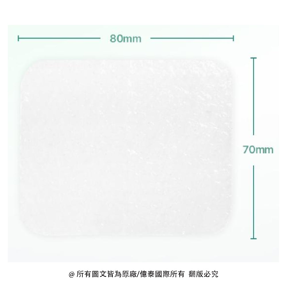 BOH 百析珀 維他命B5積雪草修復保濕護理棉 80入｜降溫舒緩 × 深度補水 × 穩定肌膚日常