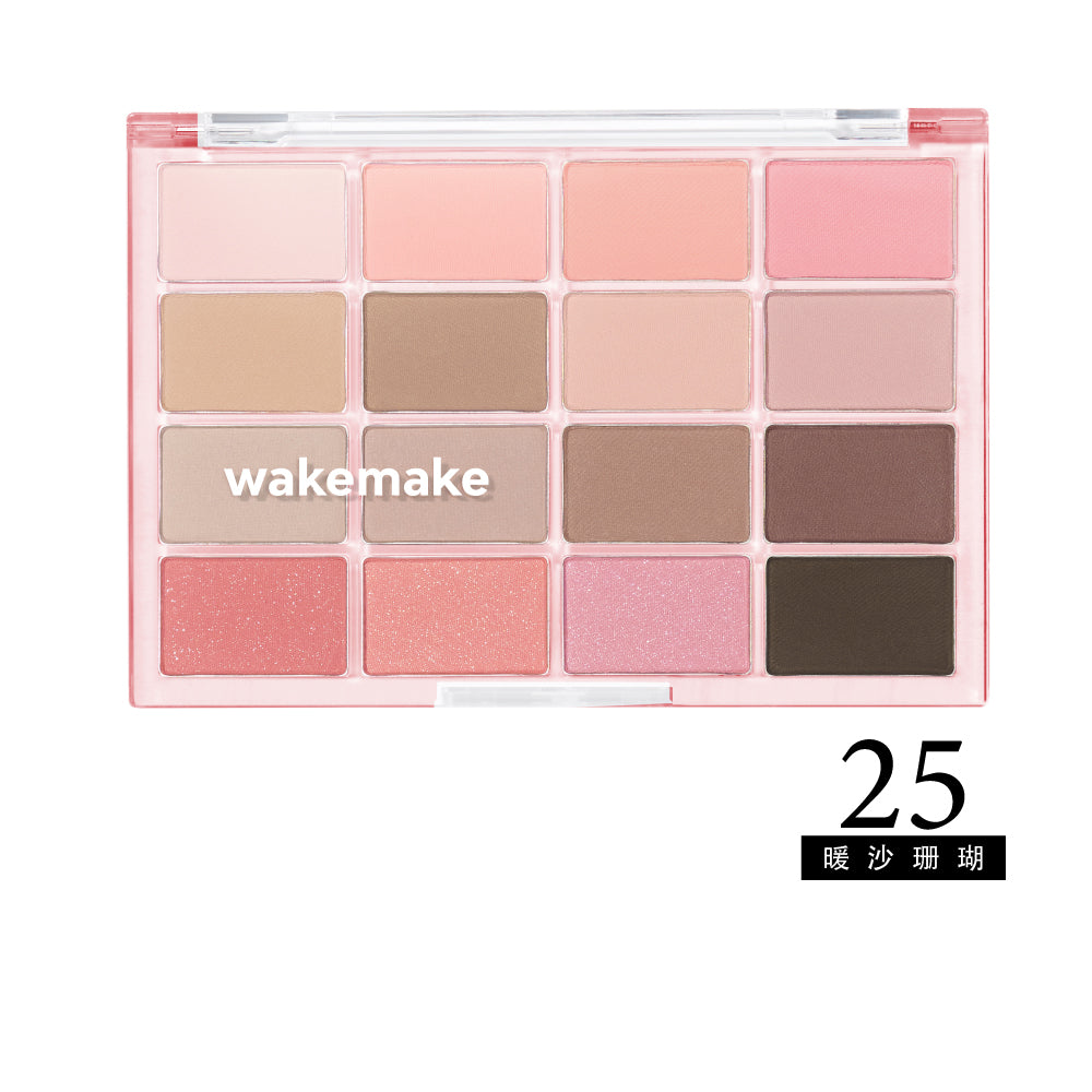 WAKEMAKE 唯可魅 量身訂製柔光16色眼影盤｜柔霧美感 × 多質地 × 客製化色調光譜（多色可選）