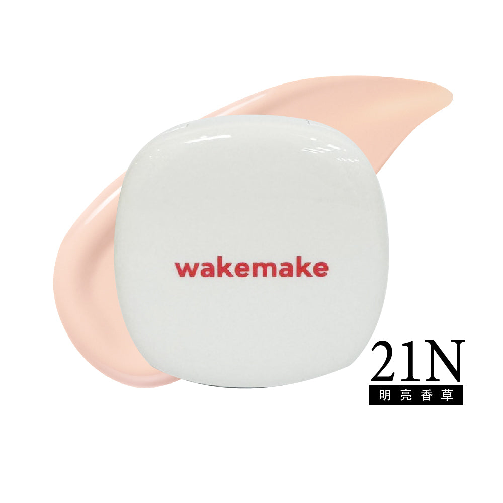WAKEMAKE 唯可魅 空氣感無痕氣墊粉餅(小)｜Seamless Wear Cushion SPF50+ PA+++