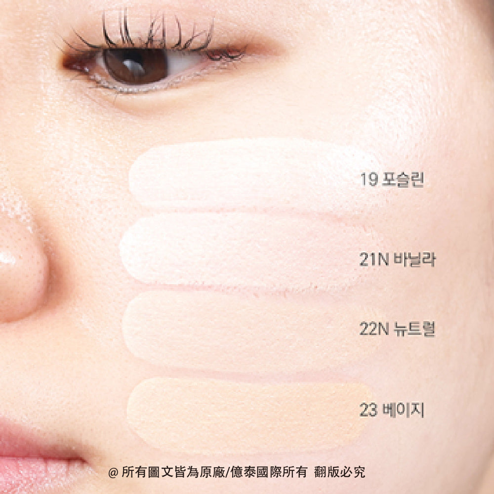 WAKEMAKE 唯可魅 空氣感無痕氣墊粉餅(小)｜Seamless Wear Cushion SPF50+ PA+++