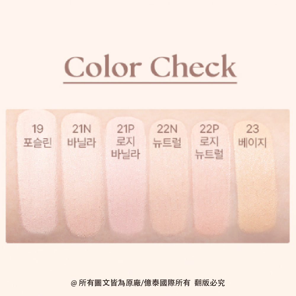 WAKEMAKE 唯可魅 空氣感無痕氣墊粉餅(小)｜Seamless Wear Cushion SPF50+ PA+++