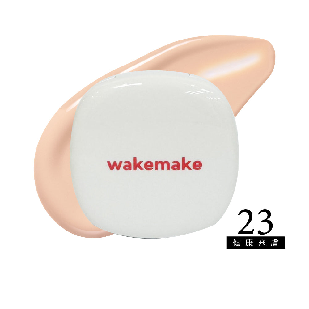WAKEMAKE 唯可魅 空氣感無痕氣墊粉餅(小)｜Seamless Wear Cushion SPF50+ PA+++