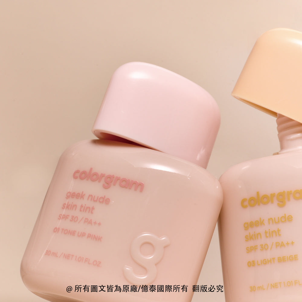 Colorgram 可麗格朗｜柔霧裸感提亮飾底乳 30ml ｜柔焦濾鏡妝前乳・提亮校色・平滑紋理