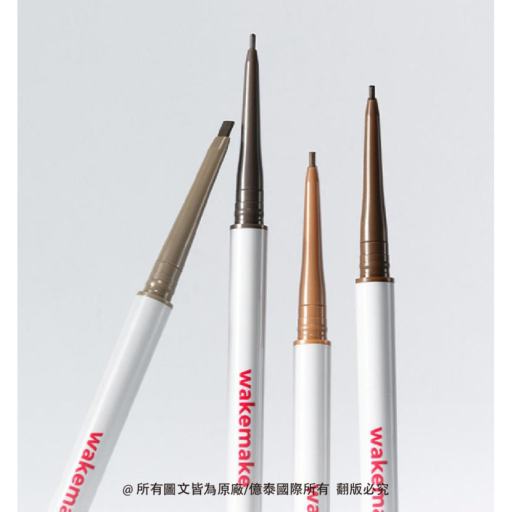 WAKEMAKE 唯可魅 極細柔滑雙效眉筆｜1mm＋2mm 雙斜角筆尖 × 自然中性眉色 × 紋理細節自由描繪