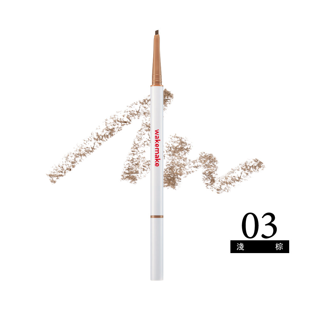WAKEMAKE 唯可魅 極細柔滑雙效眉筆｜1mm＋2mm 雙斜角筆尖 × 自然中性眉色 × 紋理細節自由描繪