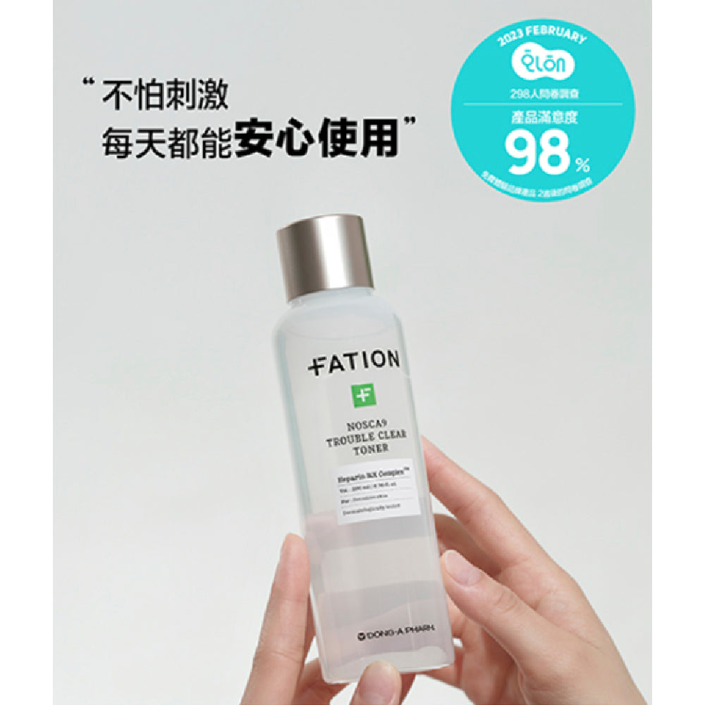 梵蒂愛 諾素卡淨痘保濕化妝水- 200ml ｜ 溫和調理痘痘肌，深層補水，重現細緻光滑肌膚