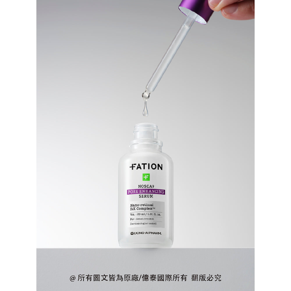 梵蒂愛 諾素卡毛孔管理緊緻精華 - 30ml  | 專利納米視黃醇RX，打造細緻無瑕肌膚。