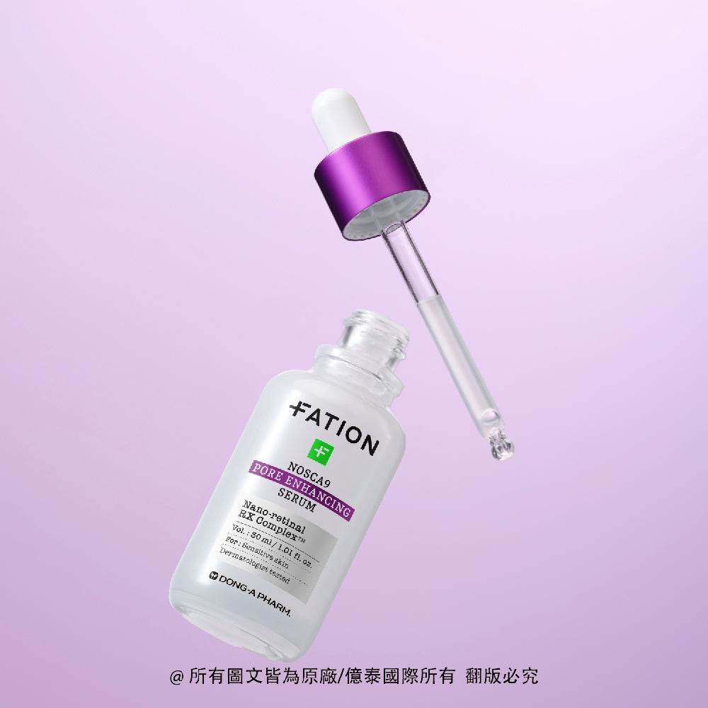 梵蒂愛 諾素卡毛孔管理緊緻精華 - 30ml  | 專利納米視黃醇RX，打造細緻無瑕肌膚。