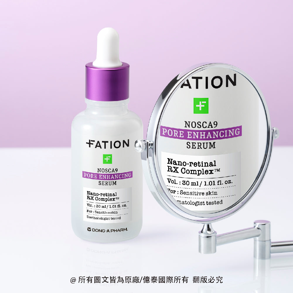 梵蒂愛 諾素卡毛孔管理緊緻精華 - 30ml  | 專利納米視黃醇RX，打造細緻無瑕肌膚。