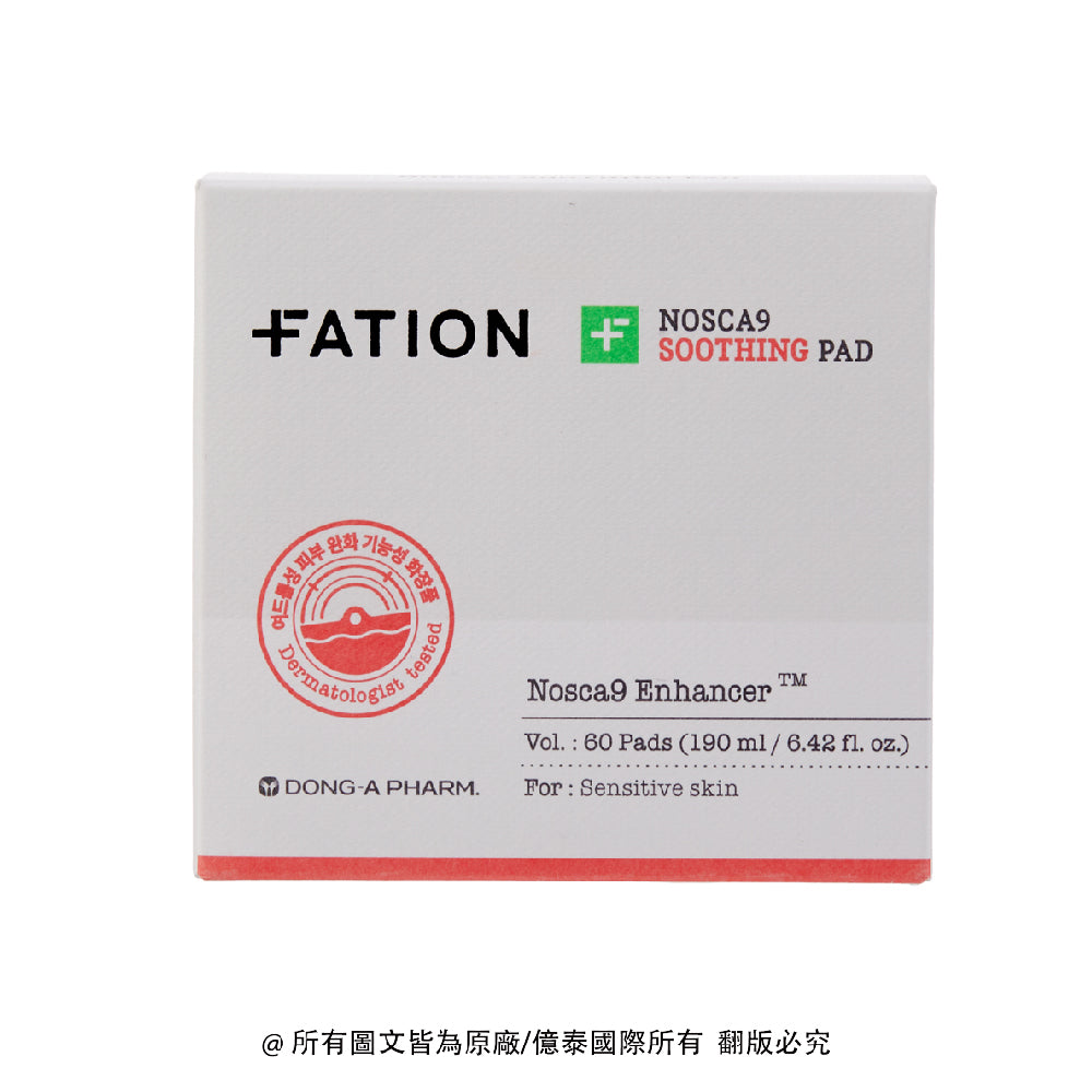 FATION 梵蒂愛 諾素卡淨痘舒緩保濕棉片 (60入)｜問題肌膚集中護理棉片