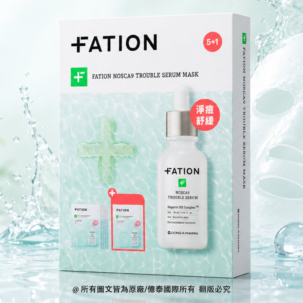 【買2送1】FATION 梵蒂愛 (諾素卡淨痘保濕精華/諾素卡毛孔管理緊緻精華)任選1+諾素卡淨痘保濕精華面膜(盒)【贈】諾素卡毛孔管理清潔泡沫