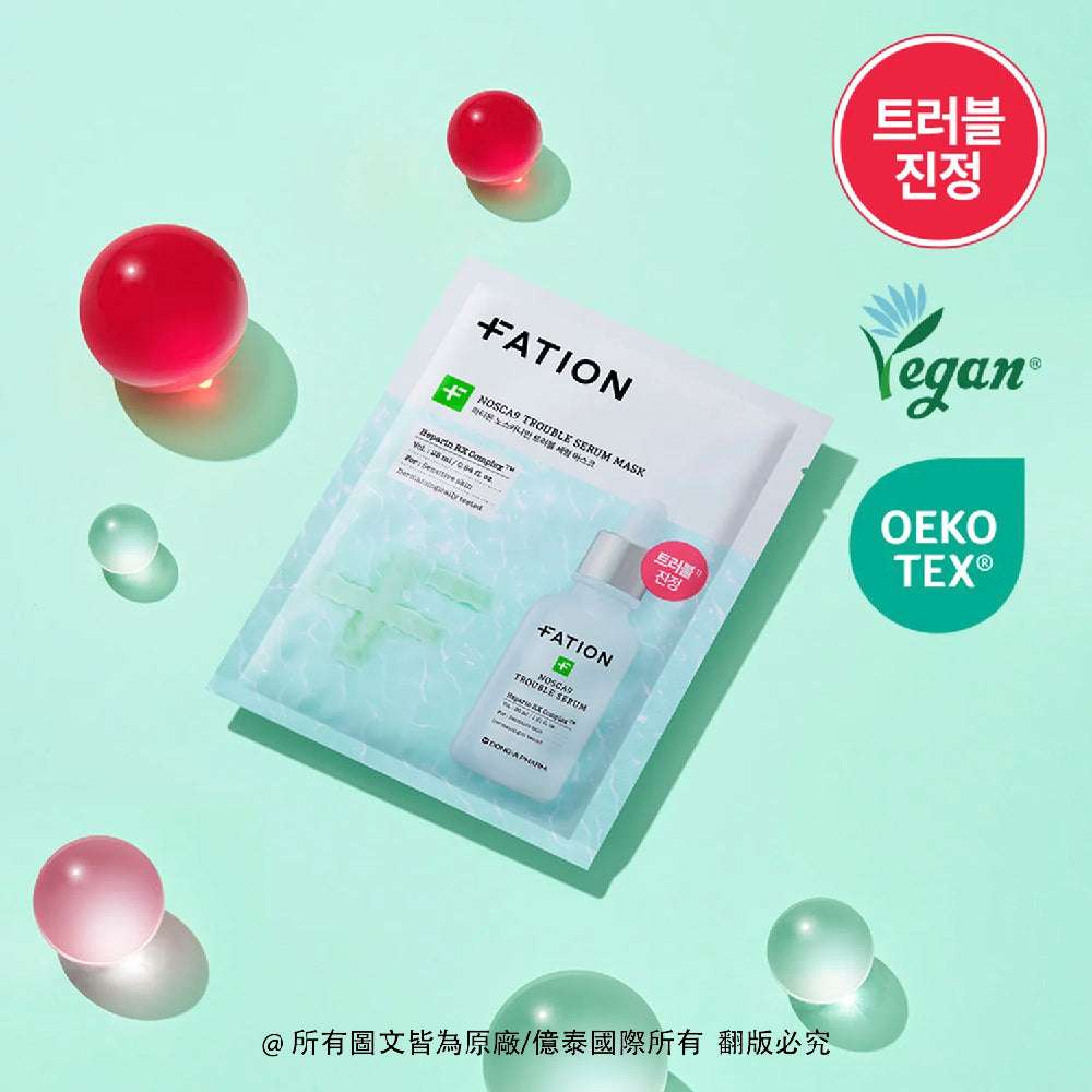 梵蒂愛 諾素卡淨痘保濕精華面膜 (5+1片/盒)｜快速舒緩泛紅，強效保濕修護