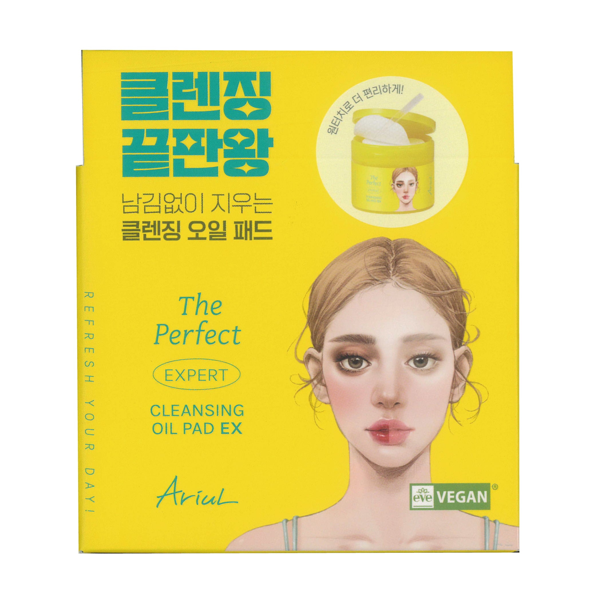 艾藜兒 淨膚雙面眼唇卸妝棉 (60片)