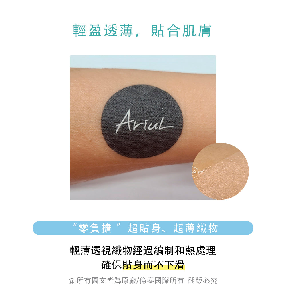 艾藜兒 淨膚保濕極修護面膜  面膜棉布配方概念示意