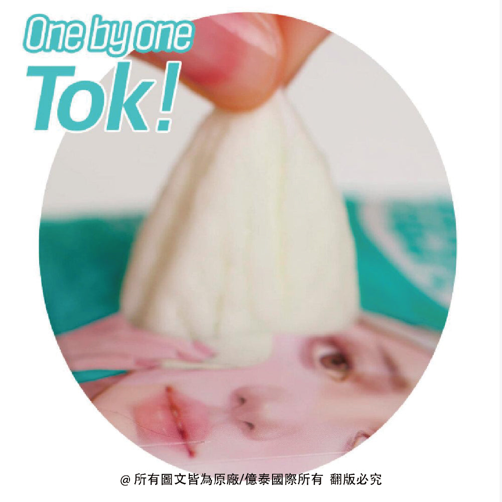 艾藜兒 淨膚保濕爽膚棉 4入組｜純素雙面調理棉・舒緩補水一次搞定！