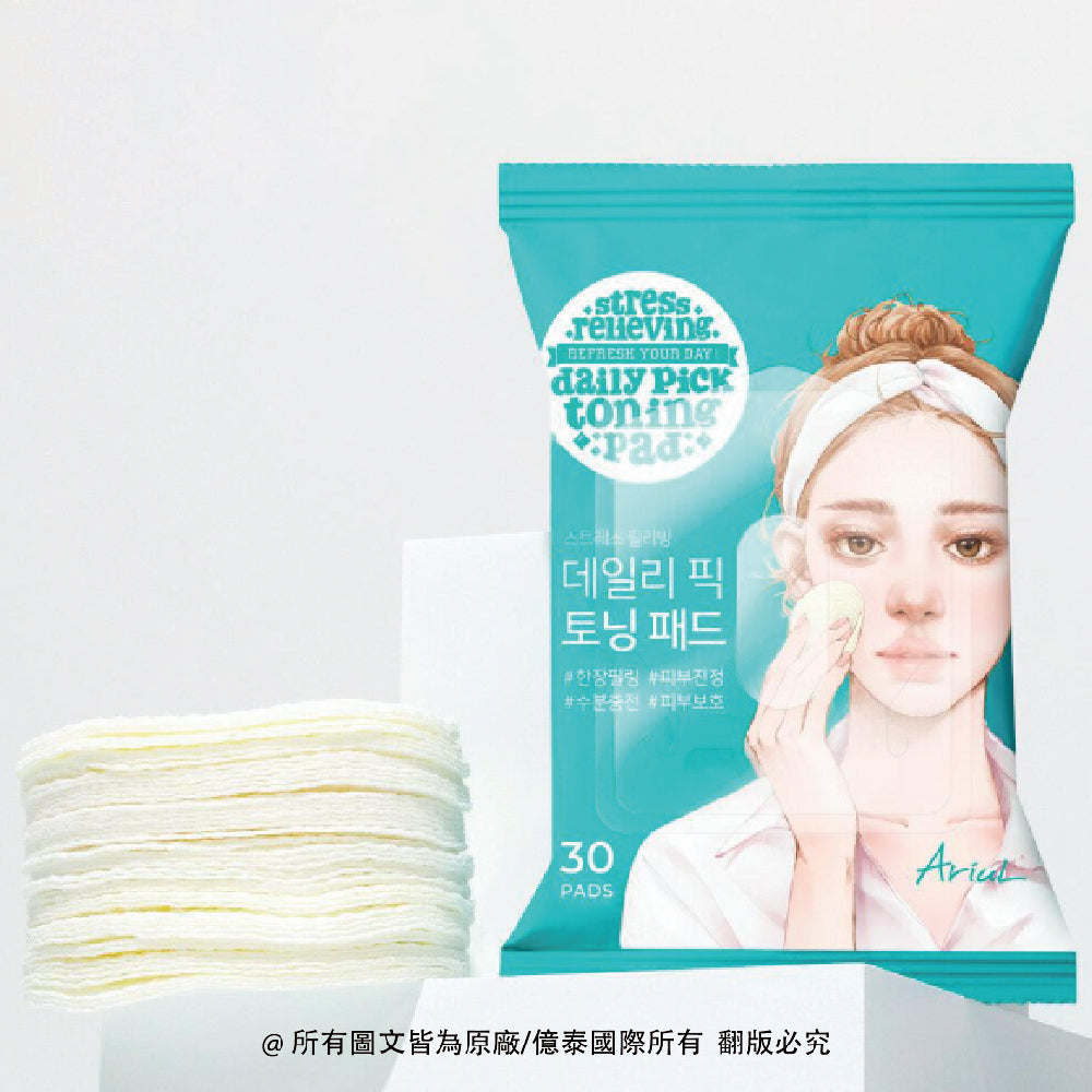 艾藜兒 淨膚保濕爽膚棉 4入組｜純素雙面調理棉・舒緩補水一次搞定！