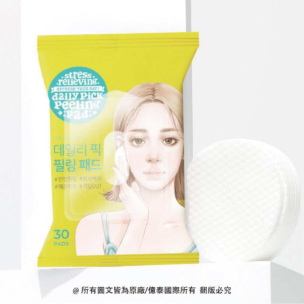 艾藜兒 淨膚保濕去角質棉 4入組｜溫和雙酸潔淨 × 清爽毛孔管理