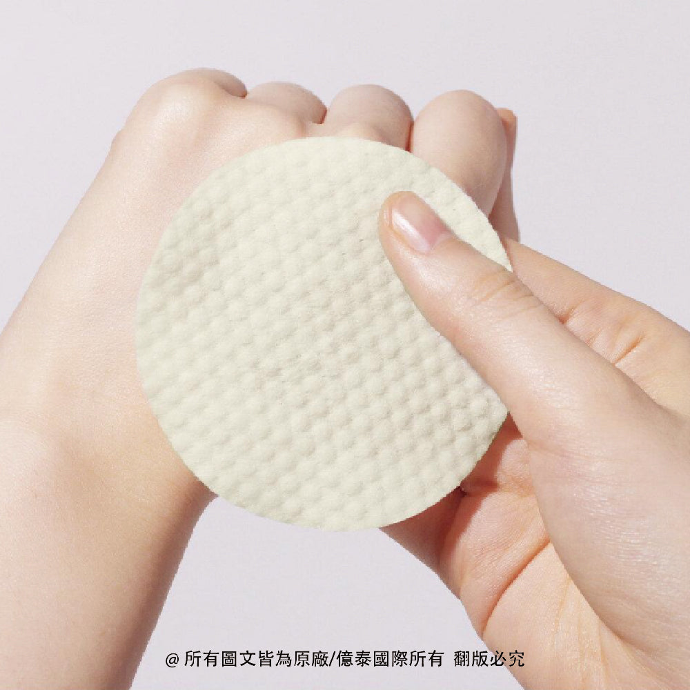 艾藜兒 淨膚保濕去角質棉 4入組｜溫和雙酸潔淨 × 清爽毛孔管理