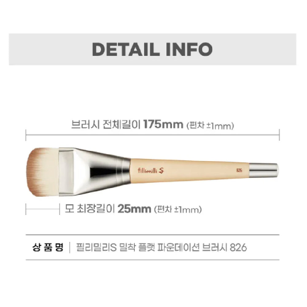 fillimilli - 完美底妝刷具組 S Glow Fitting Base Makeup Brush Duo Set