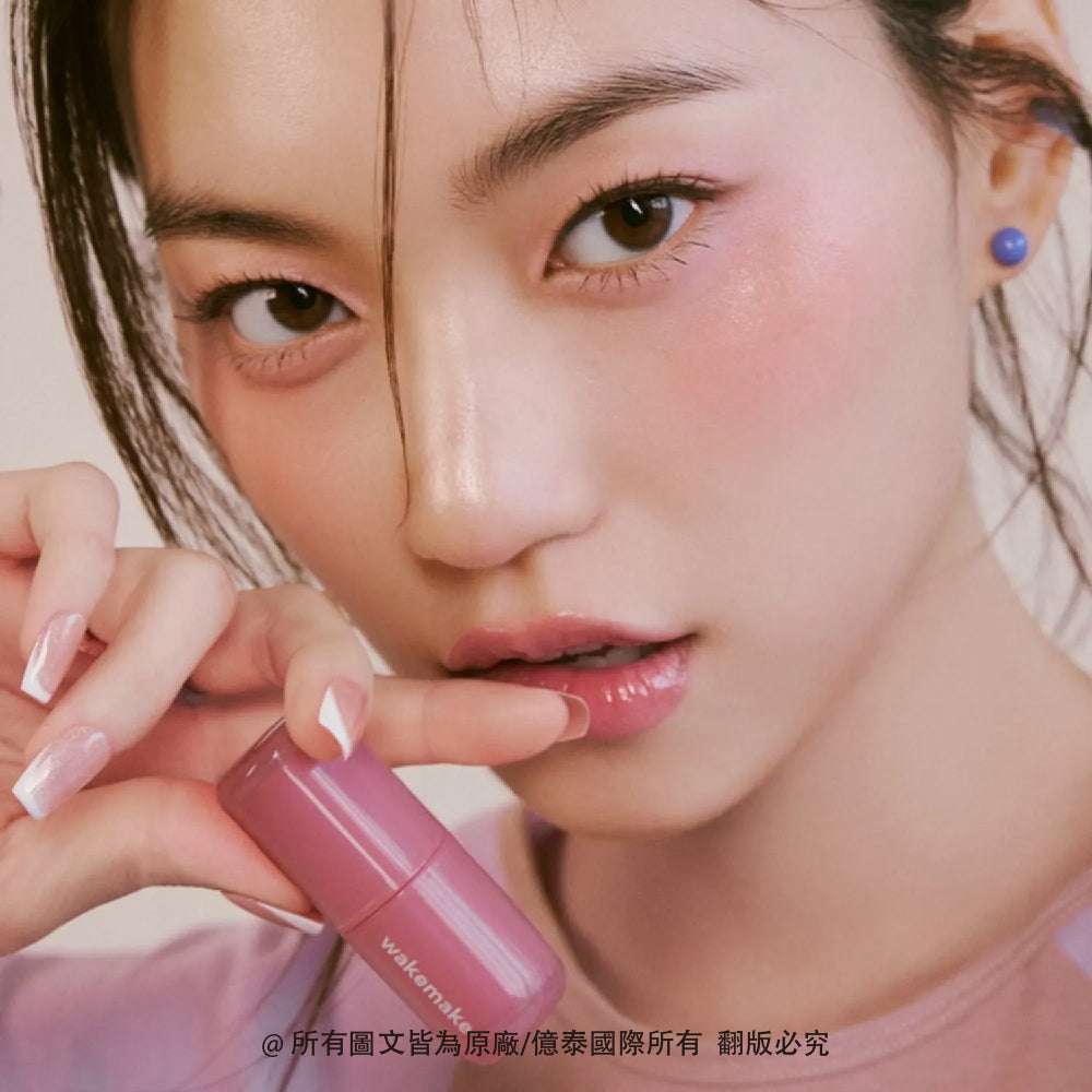 WAKEMAKE 唯可魅 玻璃水光唇釉 Waterfull Glow Tint｜清透水光 × 天生好氣色 × 玻璃光澤感