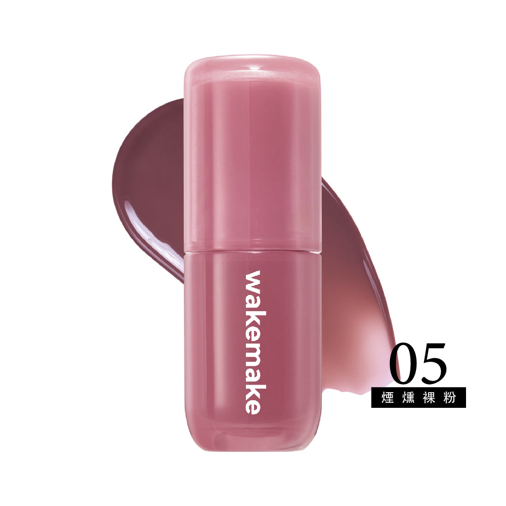WAKEMAKE 唯可魅 玻璃水光唇釉 Waterfull Glow Tint｜清透水光 × 天生好氣色 × 玻璃光澤感
