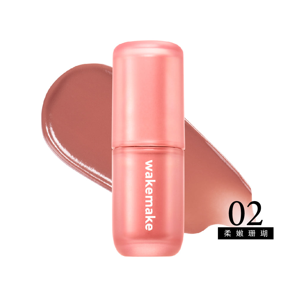 WAKEMAKE 唯可魅 濾鏡柔焦唇釉 Water Blurring Layer Tint｜水光柔焦 × 清透顯色 × 唇部柔化打底