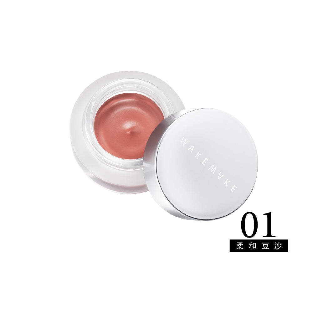 WAKEMAKE 唯可魅 多用途唇頰甜心罐｜Air-Fit 空氣柔焦 × 唇頰眼三合一（01–08 多色號）