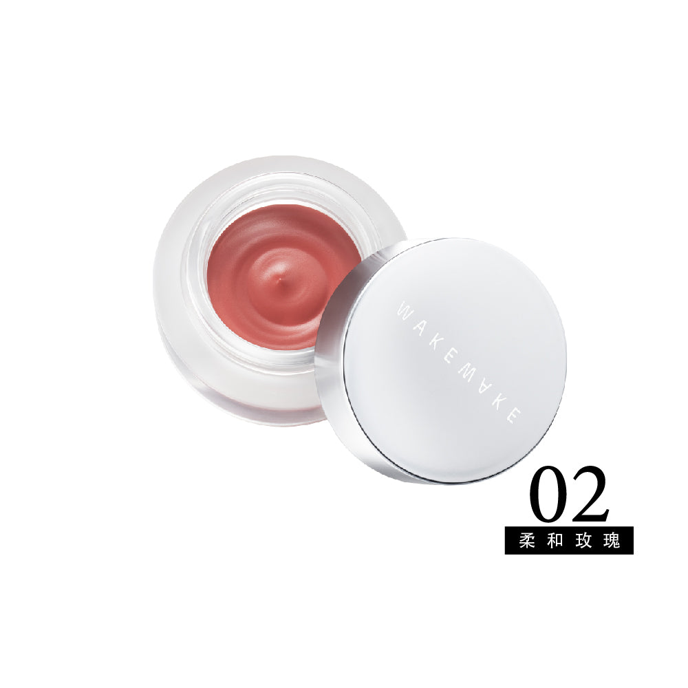 WAKEMAKE 唯可魅 多用途唇頰甜心罐｜Air-Fit 空氣柔焦 × 唇頰眼三合一（01–08 多色號）