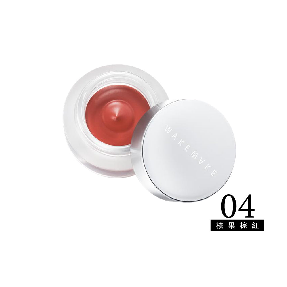 WAKEMAKE 唯可魅 多用途唇頰甜心罐｜Air-Fit 空氣柔焦 × 唇頰眼三合一（01–08 多色號）