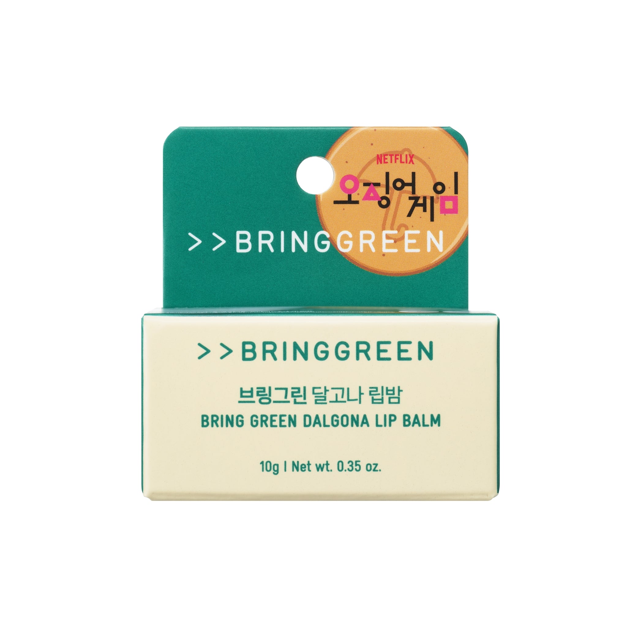 魷魚遊戲2聯名 BRING GREEN 椪糖超保濕潤唇膏