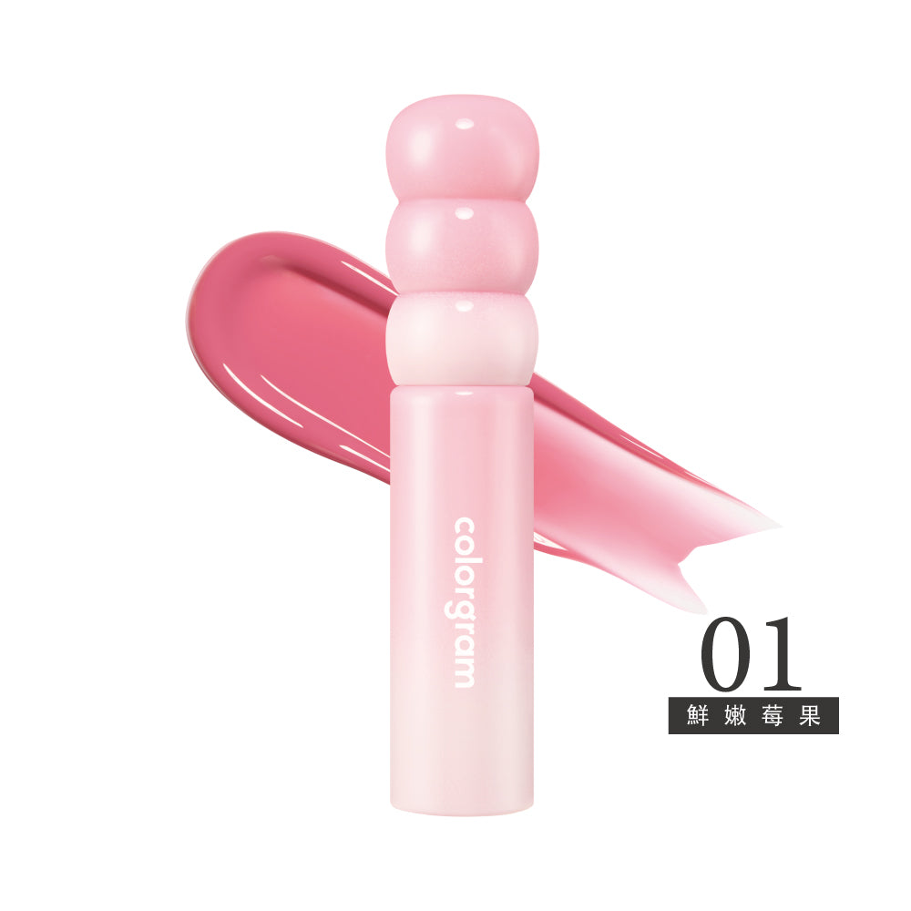 可麗格朗 糖葫蘆果汁牛奶水光唇釉 ｜牛奶柔光 × 果汁透亮 × 水潤不緊繃（8 色）