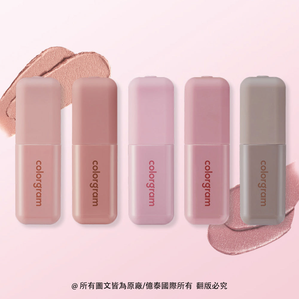 Colrgram 可麗格朗 裸感校色持妝唇釉 ｜瞬效唇部打底 × 色彩校正 × 唇線修飾（01–04）