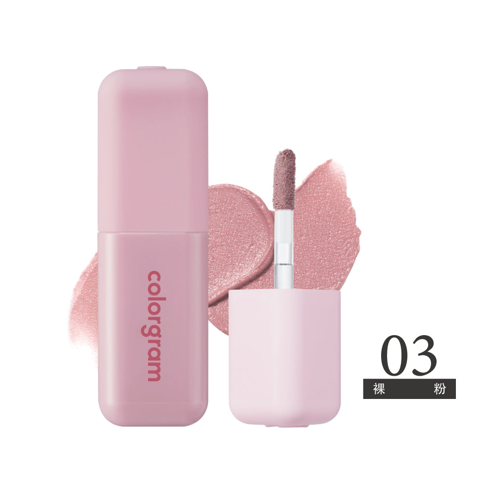Colrgram 可麗格朗 裸感校色持妝唇釉 ｜瞬效唇部打底 × 色彩校正 × 唇線修飾（01–04）
