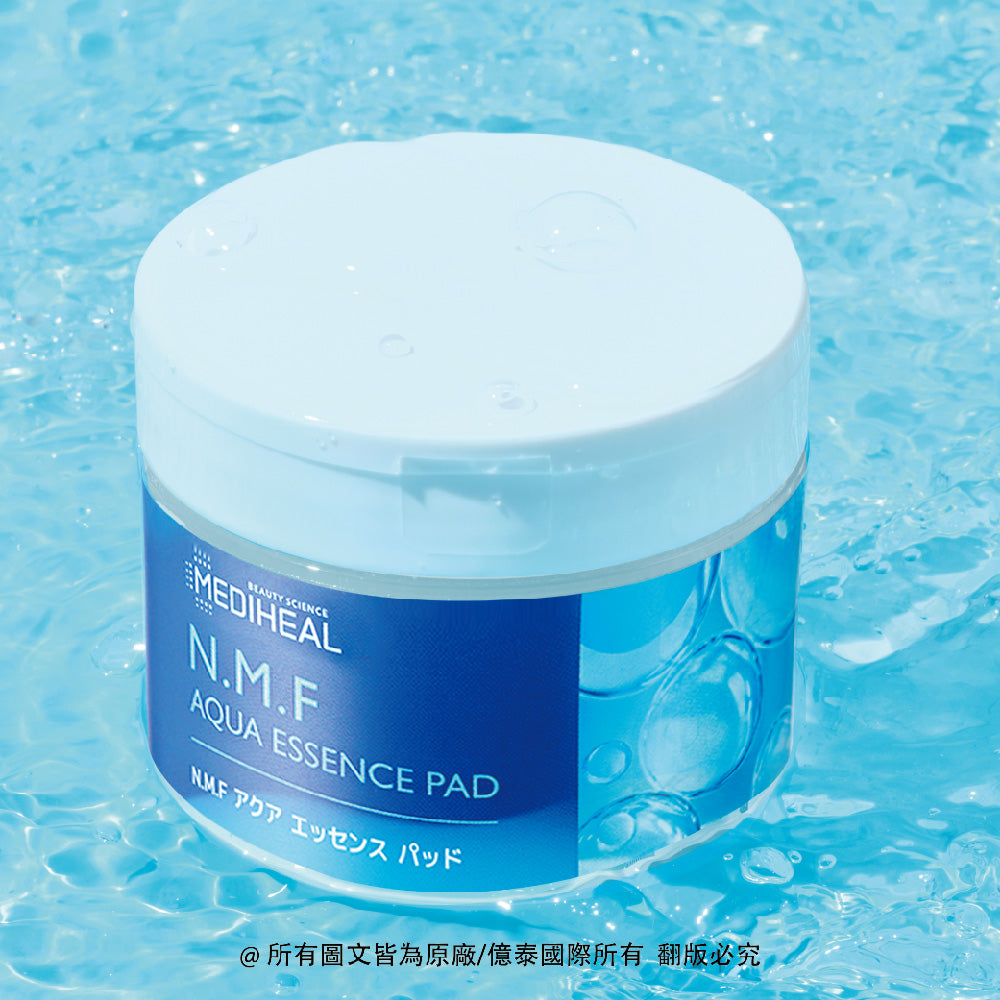 ⚠️買一送一｜限時組合- 美迪惠爾 N.M.F 高效特強亮肌保濕護理棉 JEX (日本限定) 50片裝| 深層補水毛孔護理 | 深海水玻尿酸