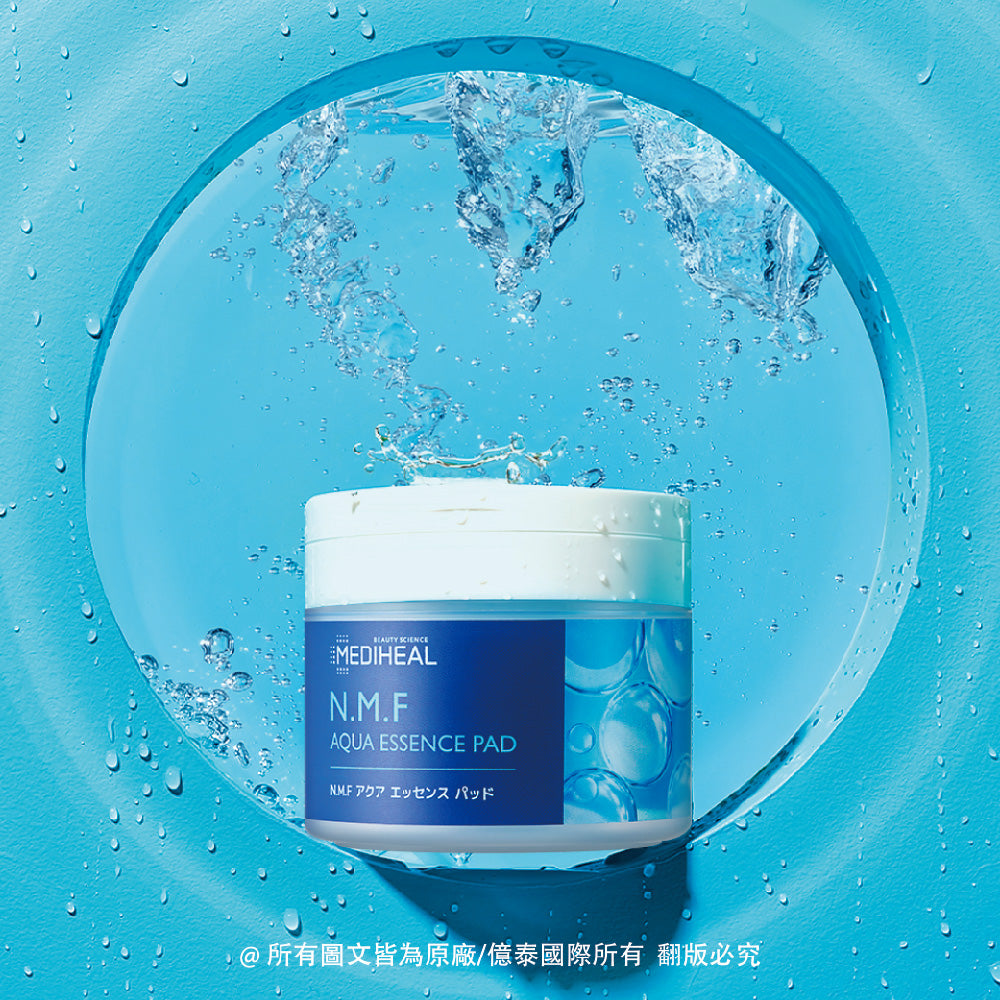 ⚠️買一送一｜限時組合- 美迪惠爾 N.M.F 高效特強亮肌保濕護理棉 JEX (日本限定) 50片裝| 深層補水毛孔護理 | 深海水玻尿酸