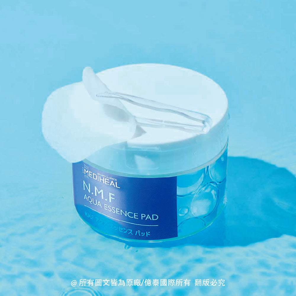 ⚠️買一送一｜限時組合- 美迪惠爾 N.M.F 高效特強亮肌保濕護理棉 JEX (日本限定) 50片裝| 深層補水毛孔護理 | 深海水玻尿酸