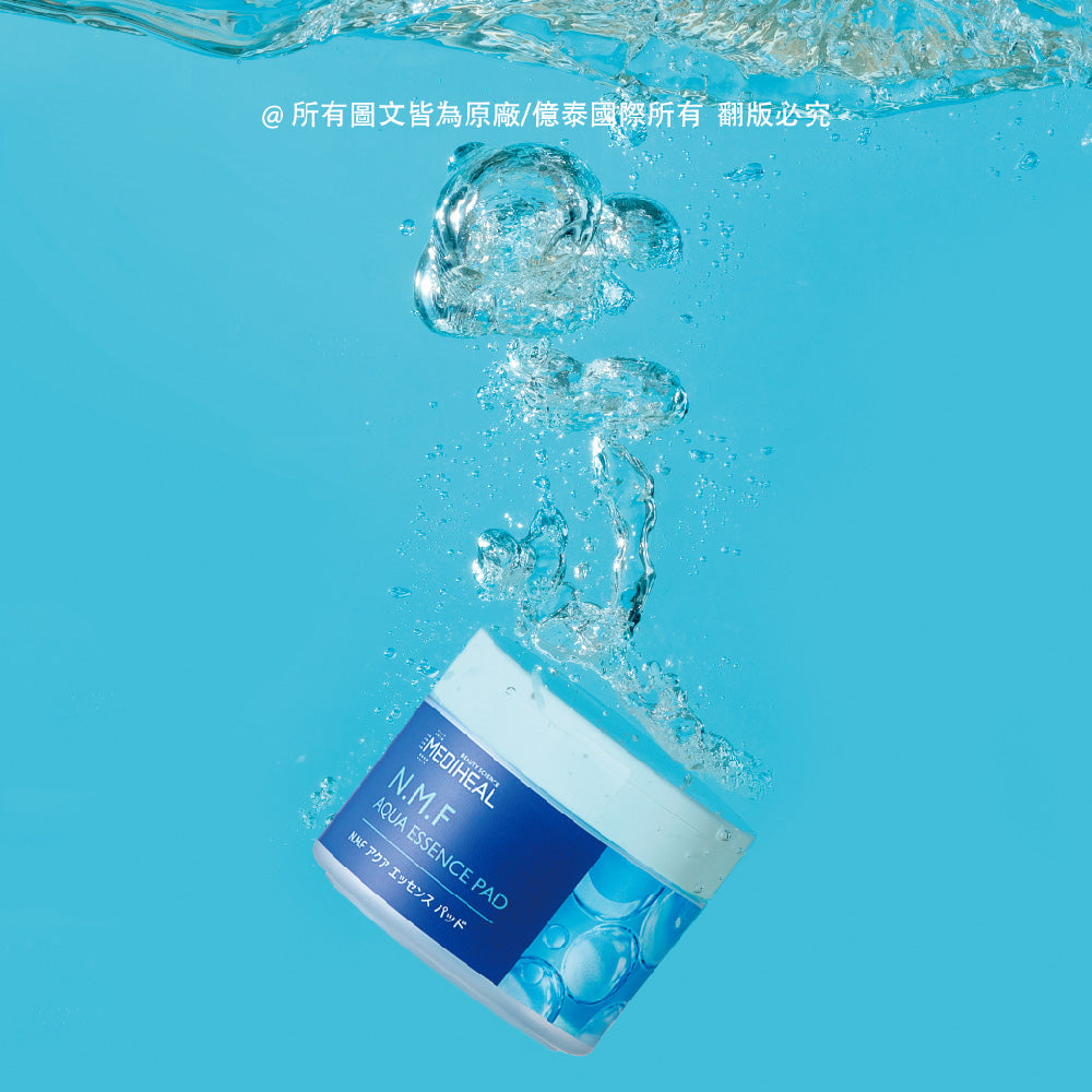 ⚠️買一送一｜限時組合- 美迪惠爾 N.M.F 高效特強亮肌保濕護理棉 JEX (日本限定) 50片裝| 深層補水毛孔護理 | 深海水玻尿酸