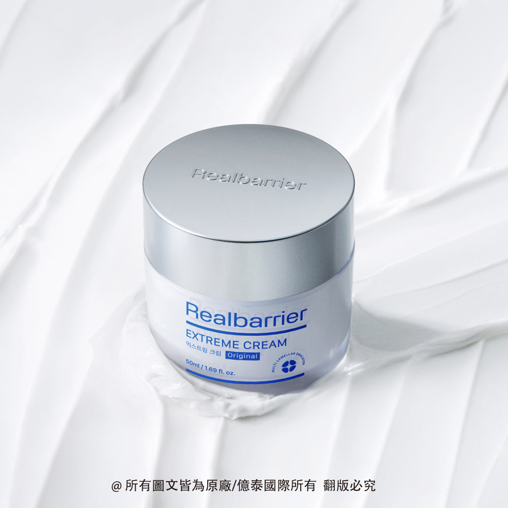 麗歐蓓莉 水潤屏護保濕經典乳霜