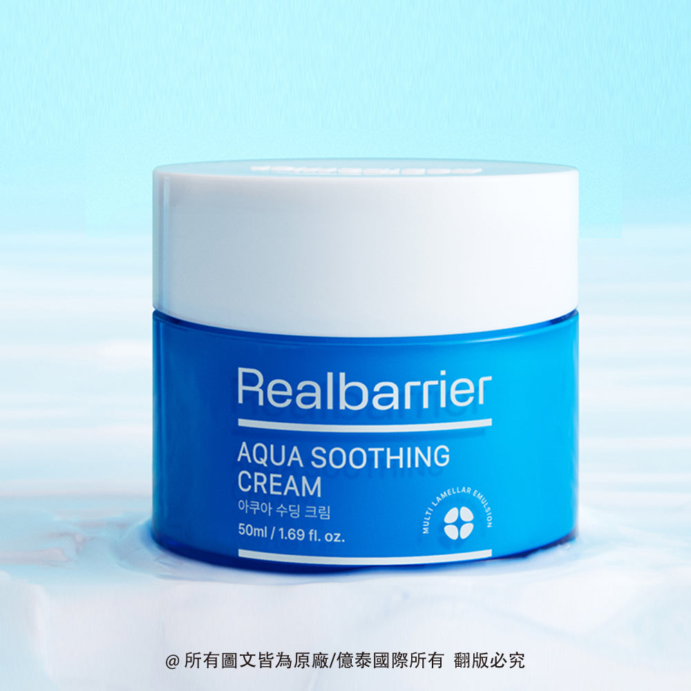 麗歐蓓莉 水凝舒緩面霜