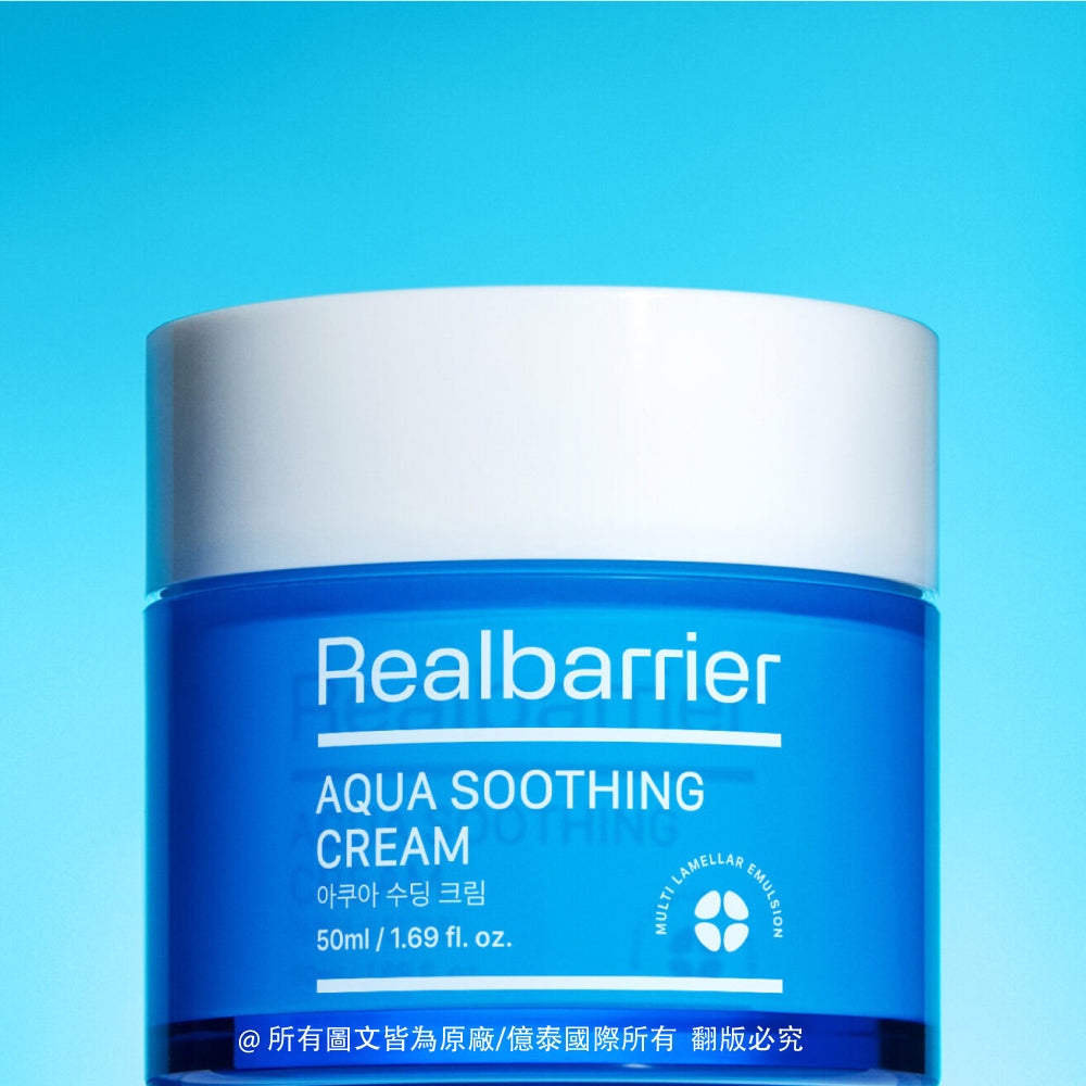 麗歐蓓莉 水凝舒緩面霜